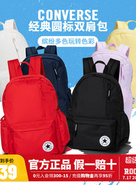 匡威儿童包2026新款双肩包书包