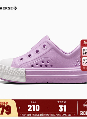 匡威儿童鞋2025夏季新款女童婴童洞洞鞋一脚蹬透气凉鞋轻A09866C