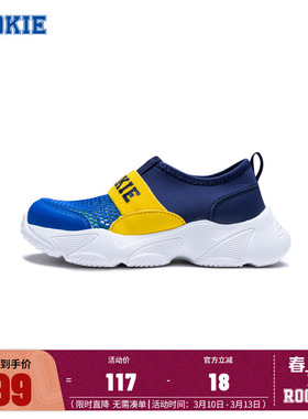 ROOKIE男童一脚蹬网鞋凉鞋童鞋夏季新款儿童运动鞋女童透气跑步鞋
