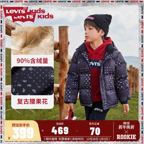 李维斯儿童装男童外套中长款羽绒服2025冬季新款保暖防风加厚棉衣