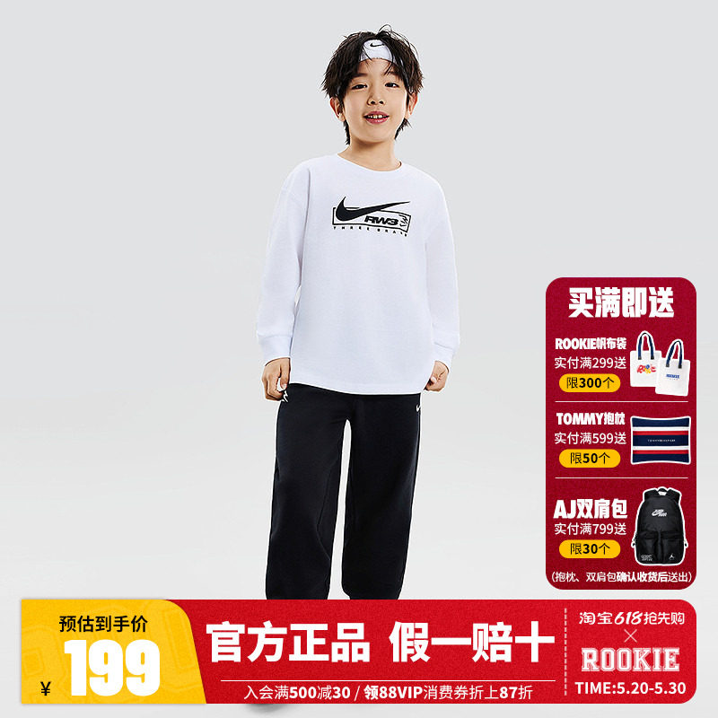 Nike耐克童装儿童套装男童长袖T恤裤子2件套2026新款女童运动套装