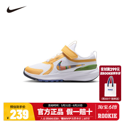 NIKE儿童跑步鞋IH7337-191