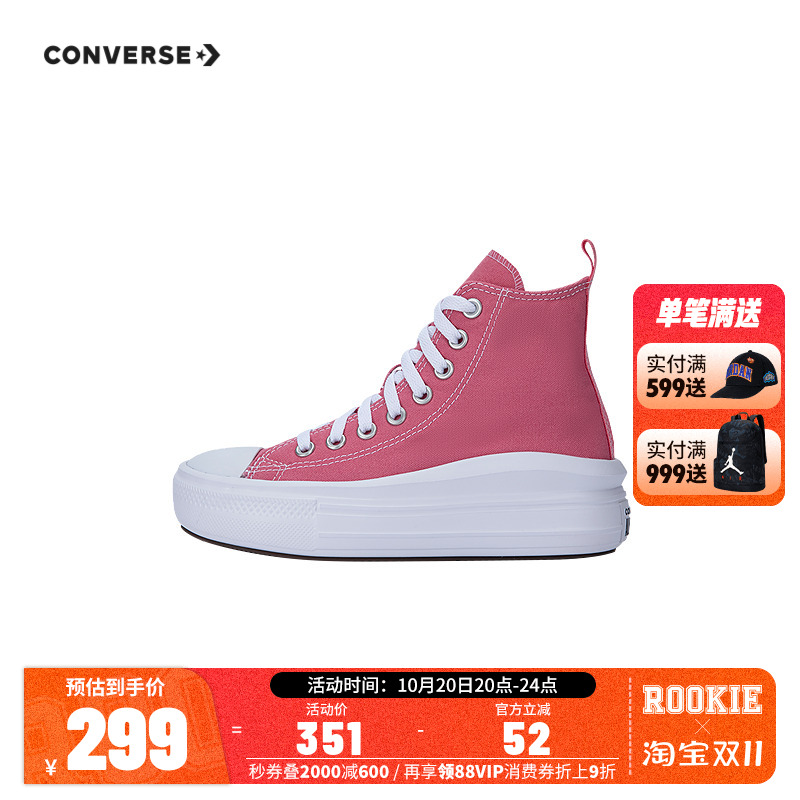 儿童鞋子帆布鞋匡威新品上市