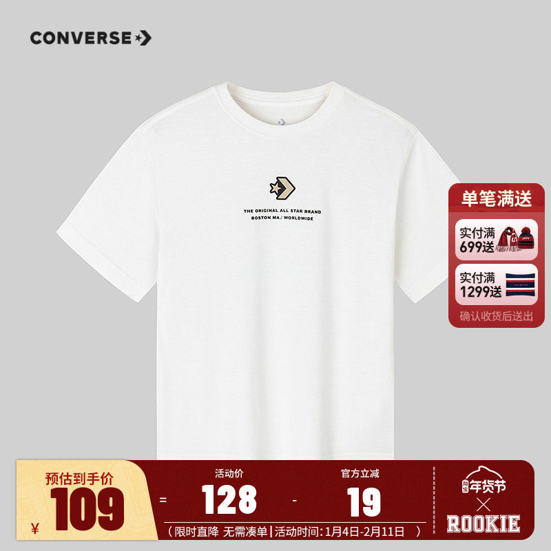 匡威童装男童短袖T恤2025新款儿童白色T打底衫大小童半袖潮服上衣