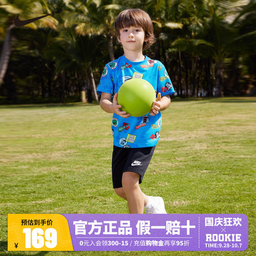 NIKE耐克童装男童小童短