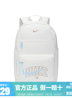 Nike 3brand双肩包学生书包收纳运动双肩包时尚2026新款N32623028