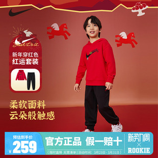Nike 3BRAND童装男女童套装运动2件套儿童红色卫衣卫裤拜年服童装