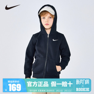 NIKE耐克童装儿童拉链连帽卫衣2026秋季新款男女童薄绒外套秋装