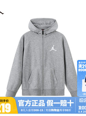 Jordan儿童装男童卫衣开衫AJ外套