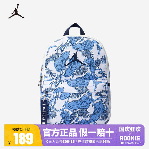 JORDAN男女童双肩包学生书包户外潮酷健身背包电脑包JD2523016TD