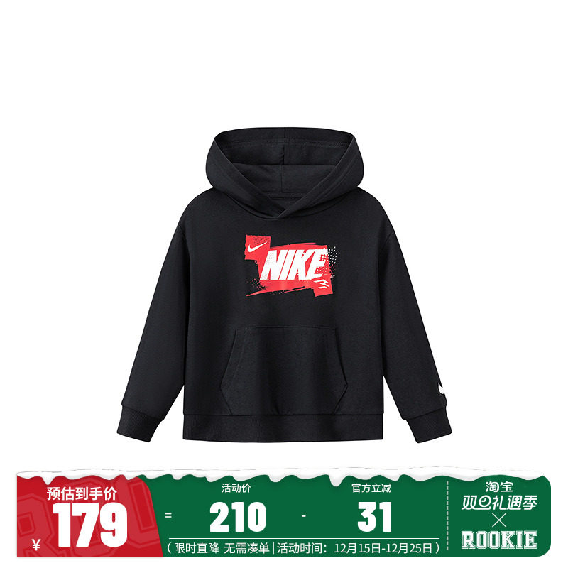 Nike 3brand儿童卫衣秋季新款男童女童运动上衣长袖纯棉N32532295