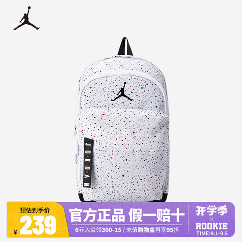 JORDAN双肩包男女款小号背包满天星小童学生书包潮JD2133032TD