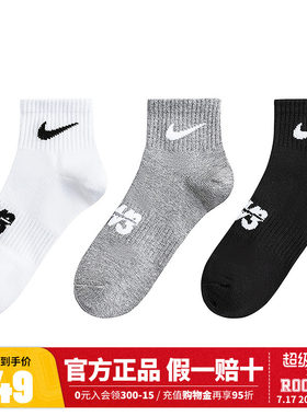 【3双装】Nike 3brand儿童袜子男女童运动袜秋冬新款学生柔软棉袜