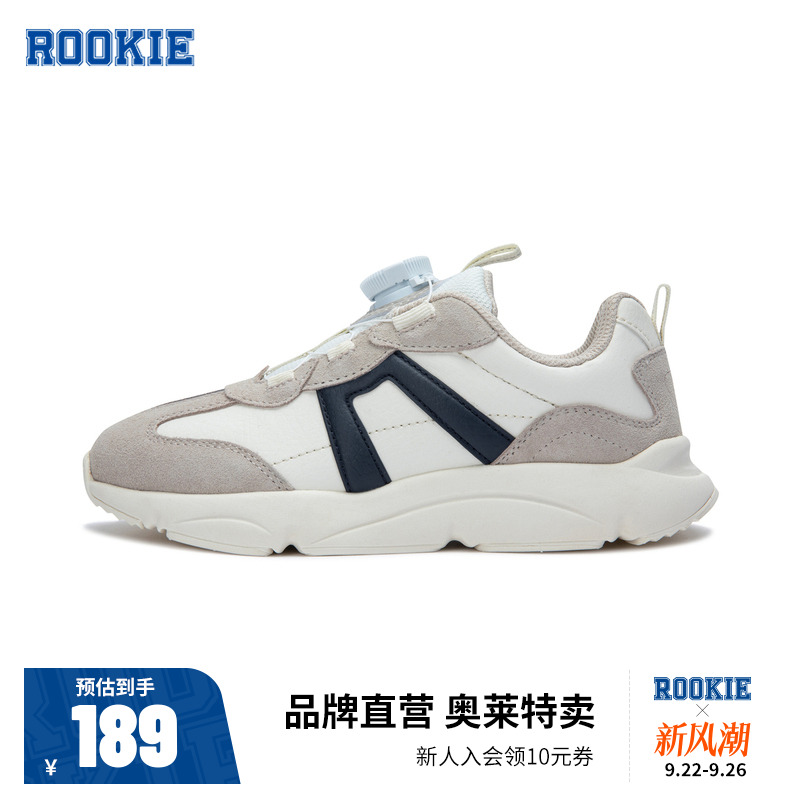 ROOKIE儿童童鞋老爹鞋RK