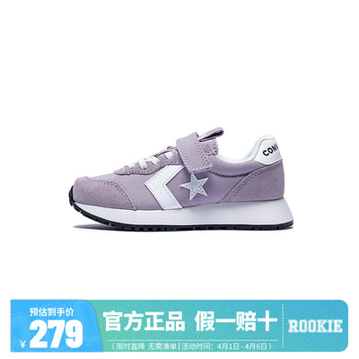 匡威儿童运动鞋女童魔术贴阿甘鞋2025新款校园洋气跑鞋潮A14381C