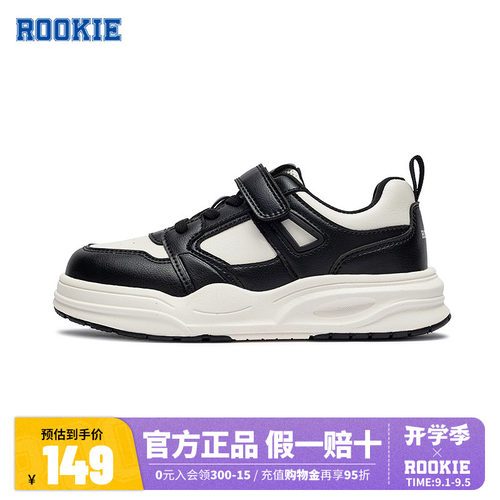 ROOKIE儿童童鞋板鞋RK2531010GS-001