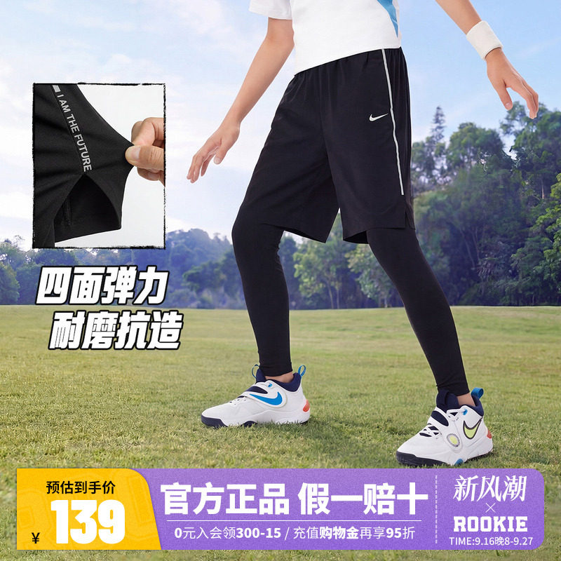 Nike 3brand童装男童短裤运动两件套夏季新款儿童篮球紧身打底裤图片
