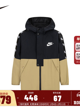 Nike童装儿童夹克女童运动上衣春夏季新款大童防风外套NY2512084
