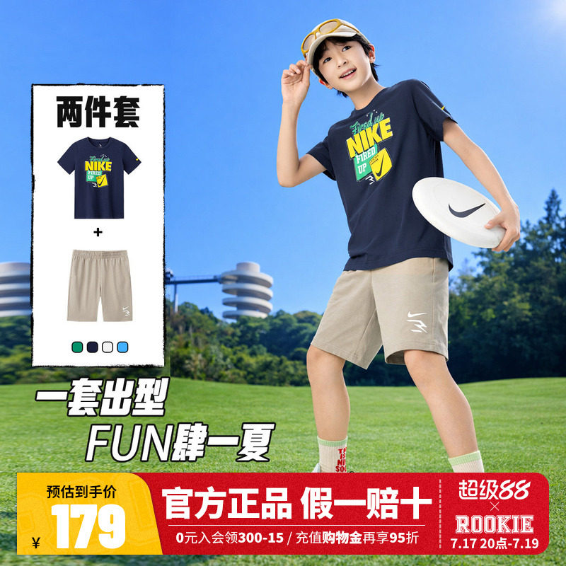 Nike 3brand儿童套装男童短袖T恤短裤两件套夏季运动装N32622272