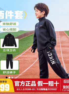 Nike 3brand童装儿童卫衣套装男童长袖长裤2025秋季新款运动装潮