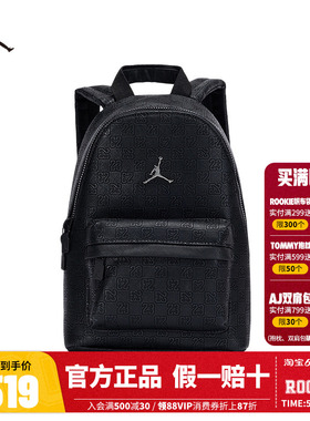 JORDAN儿童双肩包JD2443133AD-001_DS
