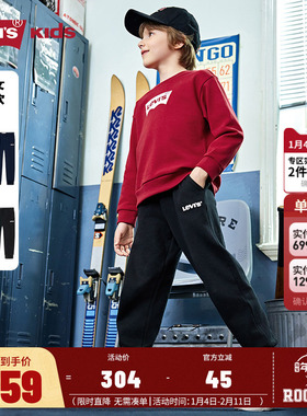 李维斯儿童装男童套装卫衣长裤2件套女童运动套装全棉休闲装春装