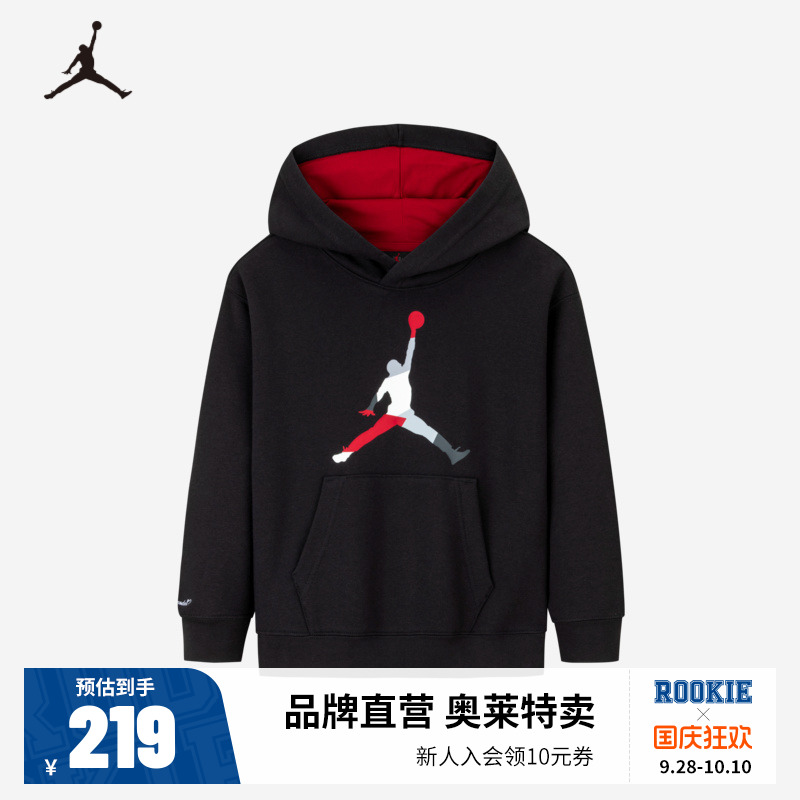 JORDAN儿童童装卫衣JD24
