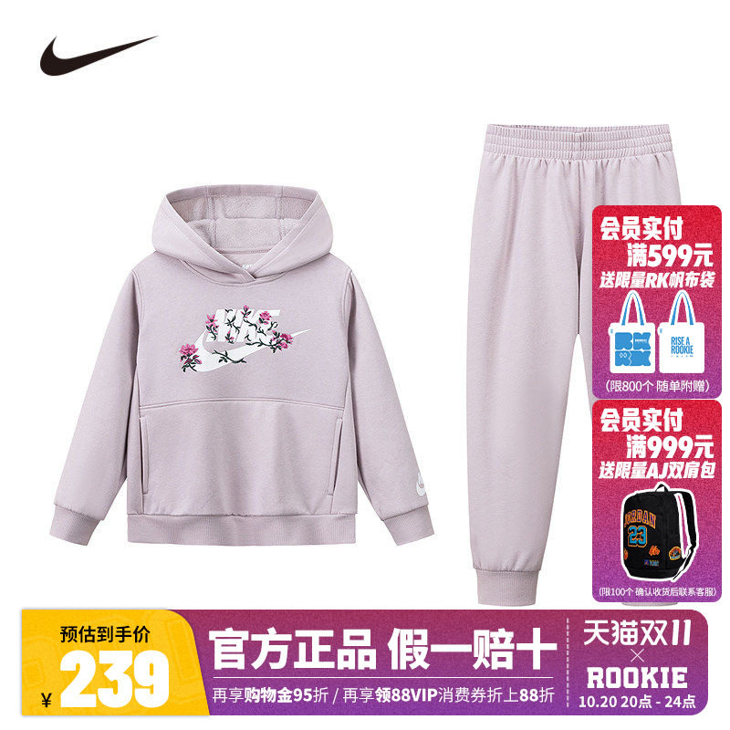 【加绒】Nike女童套装儿童卫衣裤子2件套冬季新款运动装NY2542250