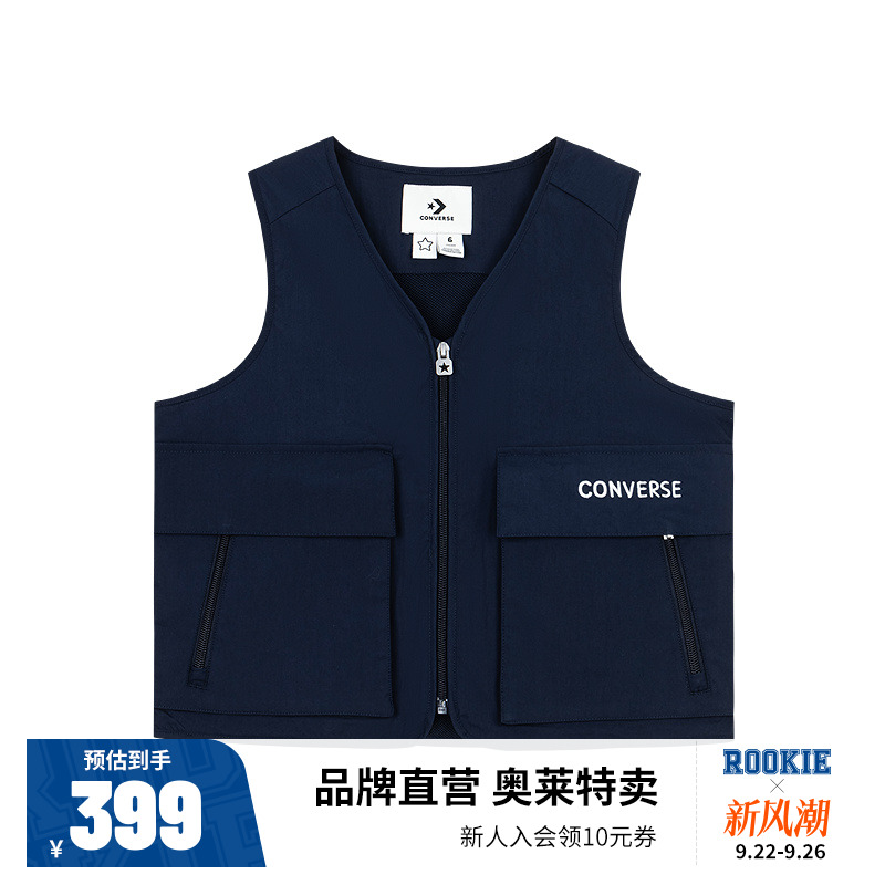 【Noritake联名】匡威儿童童装马甲CNVN-VE-H278