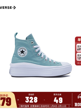 匡威童鞋儿童帆布鞋女童鞋子系带高帮厚底洋气时尚休闲鞋A10703C