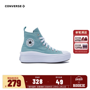 匡威童鞋儿童帆布鞋女童鞋子系带高帮厚底洋气时尚休闲鞋A10703C