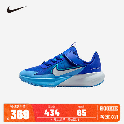Nike童鞋儿童运动鞋男童超音速号2025新款防滑透气跑步鞋FZ0016