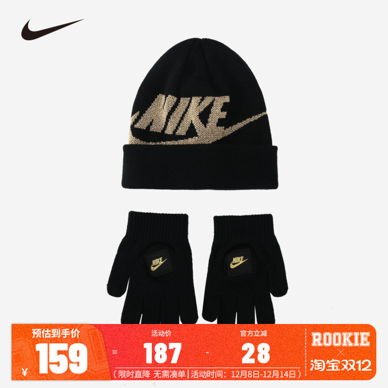 儿童冷帽手套2件套Nike新品上市