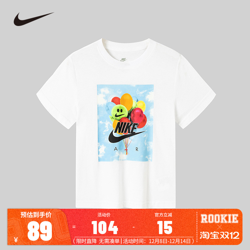 NIKE童装夏季男童短袖T恤纯棉中大童儿童白T上衣半袖潮NY2322067