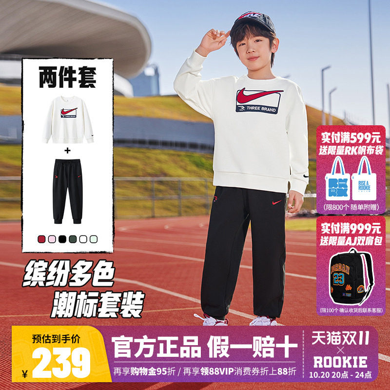 Nike耐克童装儿童套装男童卫衣长裤2件套26秋季新款女童运动套装
