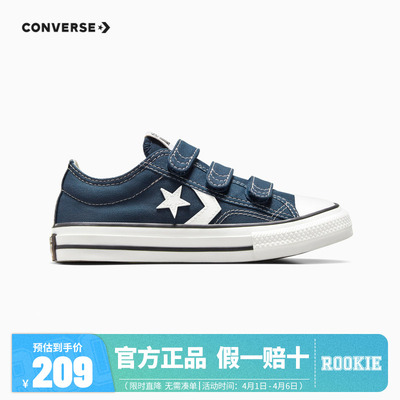 Converse匡威儿童鞋小童新款男女童魔术贴低帮帆布鞋A05217C-H-33