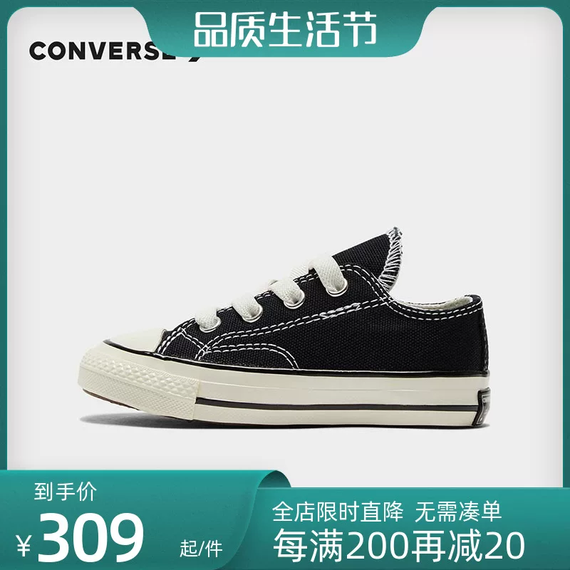 Converse Converse детские кроссовки 1970S низкопрофильные дениме кроссовки детские официальный сайт подлинные дышащие кроссовки для малышей
