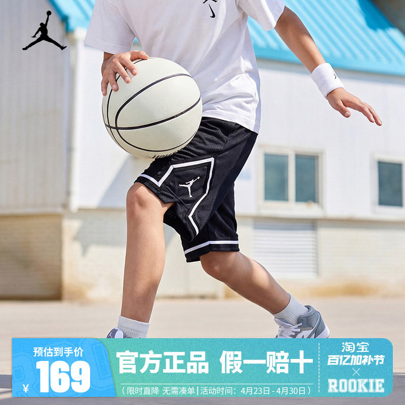 Jordan童装男童篮球运动五分裤2026夏季新款儿童短裤中大童裤子潮