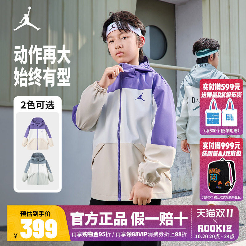 JORDAN耐克儿童装连帽夹克AJ外套