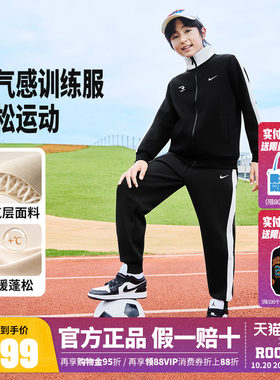 Nike耐克儿童套装男女童卫衣卫裤