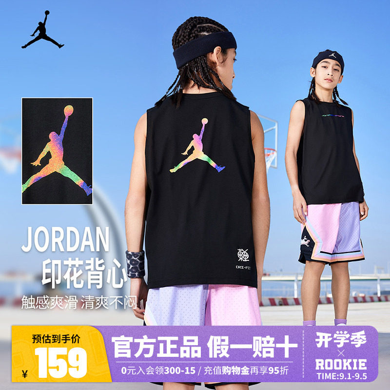 Jordan童装儿童背心男童篮球服耐克AJ上衣夏季大小童JD2422085GS图片