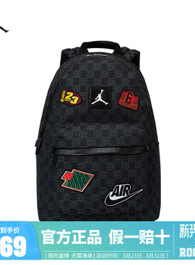 JORDAN儿童包包JD2543010AD-001
