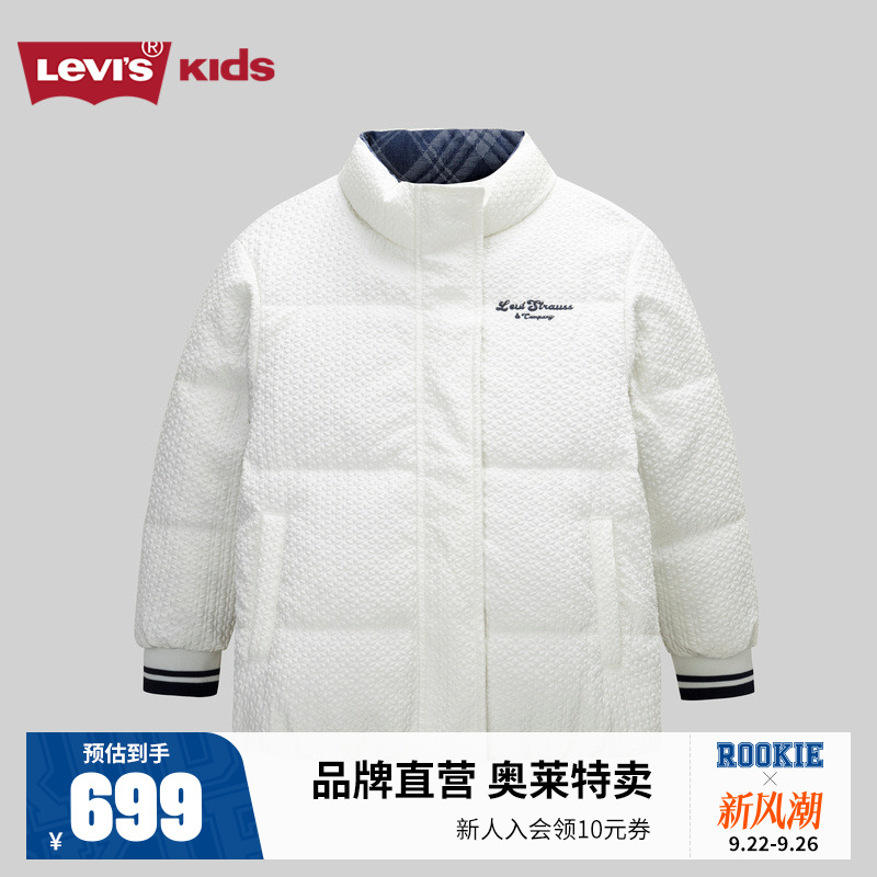 Levi's儿童童装羽绒服LV