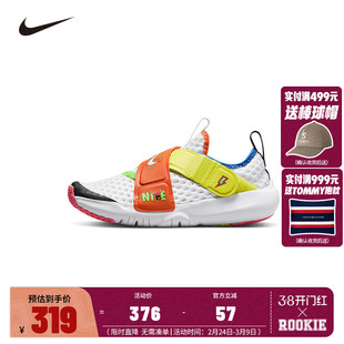 Nike童鞋儿童小飞碟跑步鞋男童女童运动中大童魔术贴潮DV1754-111