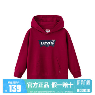 李维斯童装儿童连帽卫衣男童女童上衣秋装2026春秋新款大童长袖红
