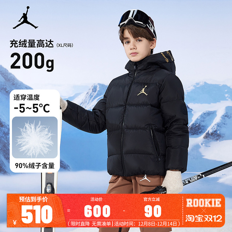 Jordan童装儿童羽绒服男女童2025冬季新款保暖外套棉服JD2532256