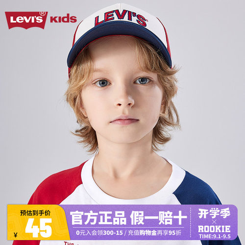 李维斯儿童帽子男女童鸭舌帽2026夏季新款学生透气散热帅气遮阳帽