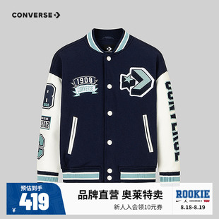 匡威儿童装 潮 男童夹克2025春秋新款 中大童休闲帅气棒球服外套春装