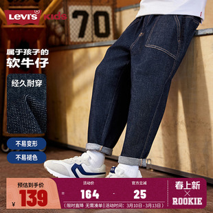 【原牛软牛仔】李维斯儿童装男童牛仔裤春季新款女童裤子休闲长裤
