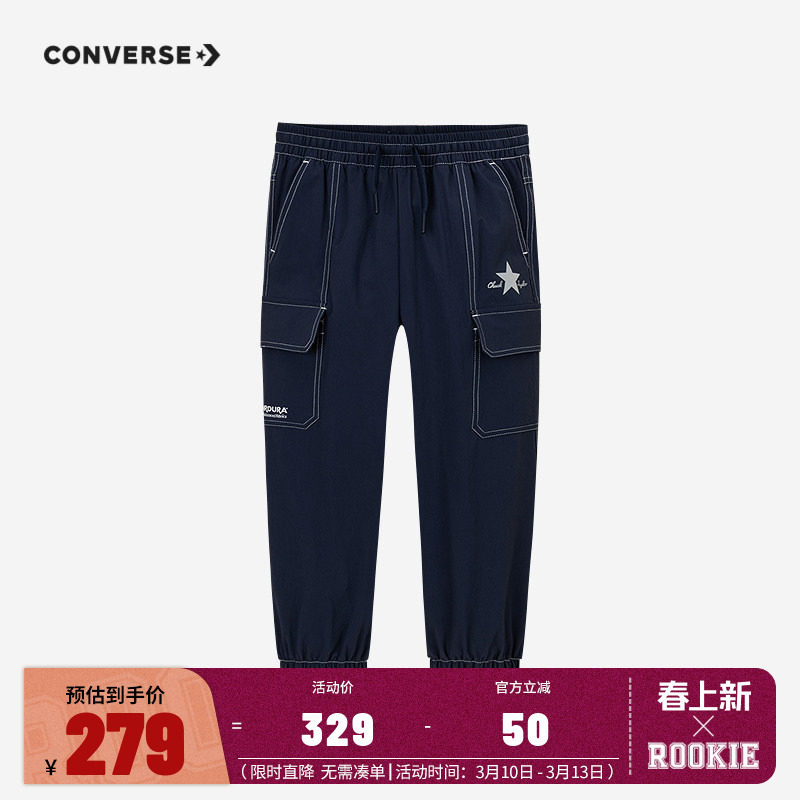 匡威童装儿童裤子男童长裤2025春夏季新款中大童凉感休闲裤运动裤